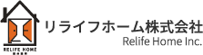 リライフホームロゴマーク